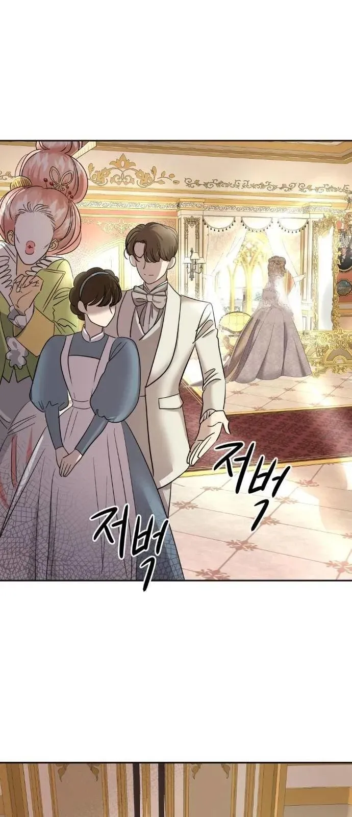 20 El Pintalabios de La Emperatriz