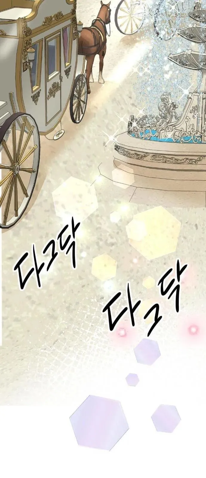 62 El Pintalabios de La Emperatriz