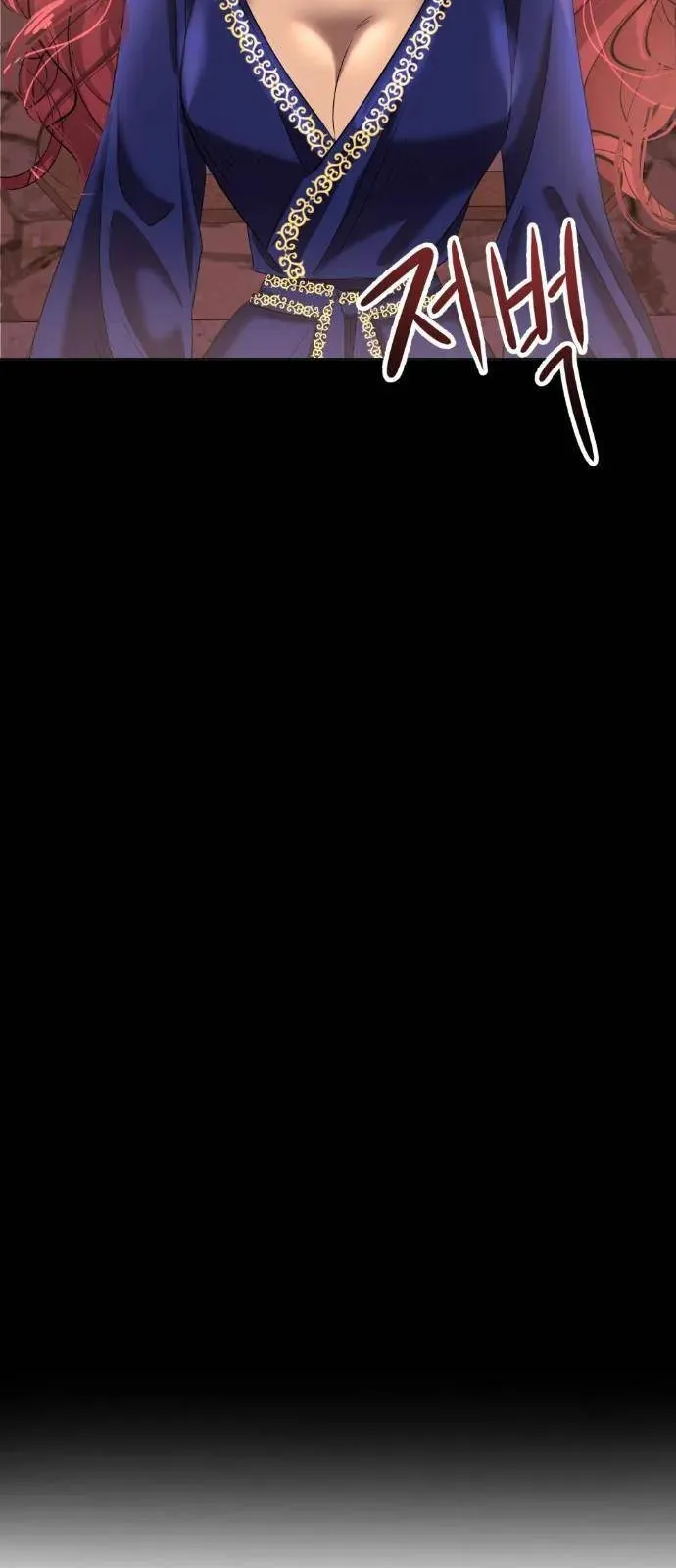 46 El Pintalabios de La Emperatriz