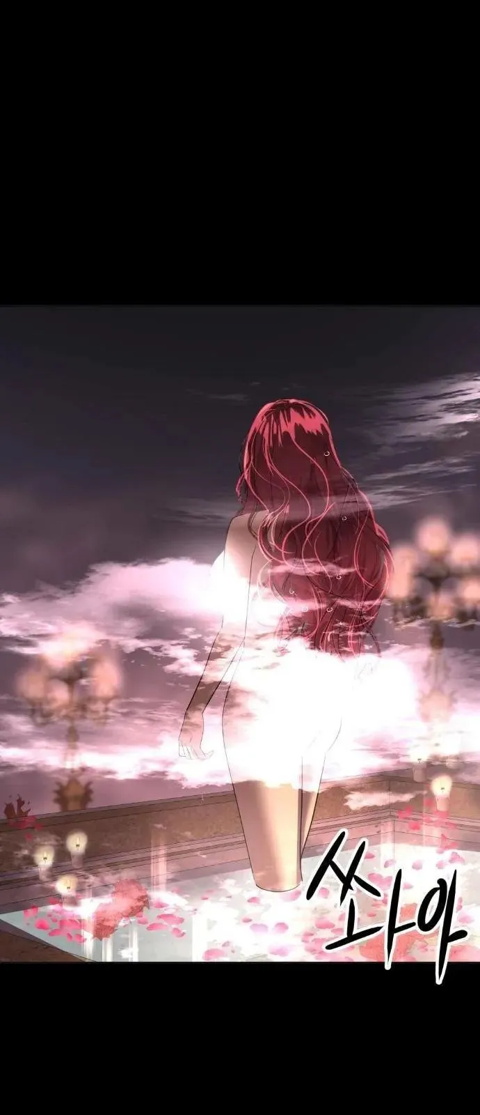 40 El Pintalabios de La Emperatriz