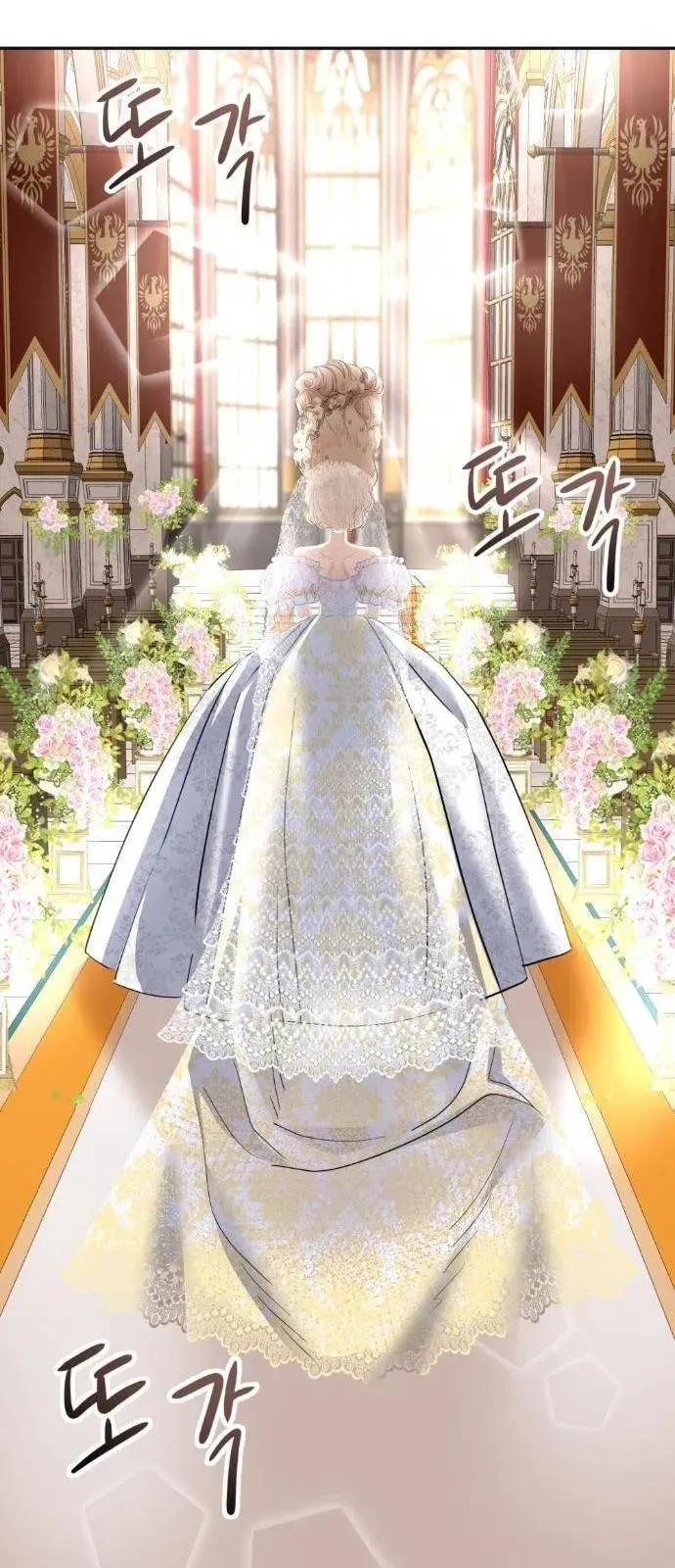 70 El Pintalabios de La Emperatriz