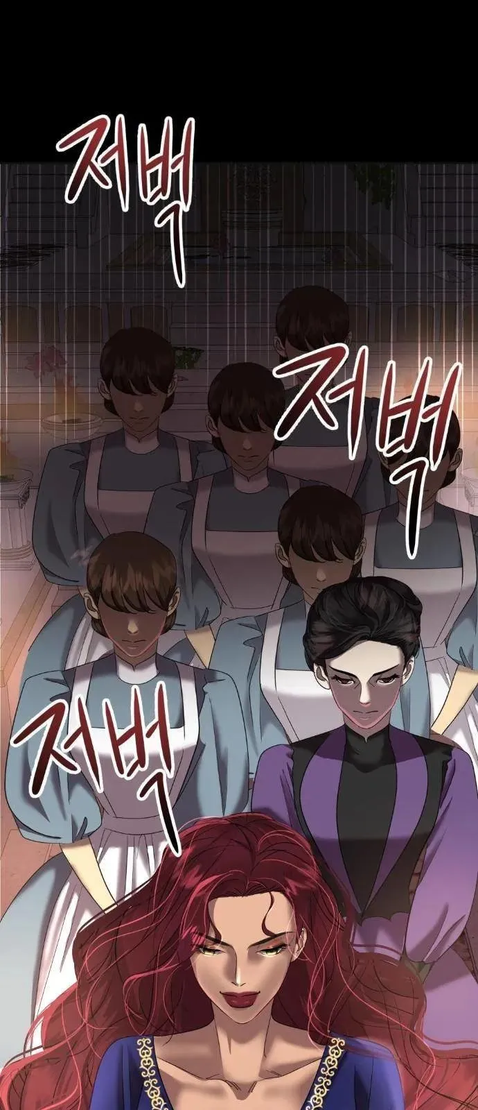 45 El Pintalabios de La Emperatriz