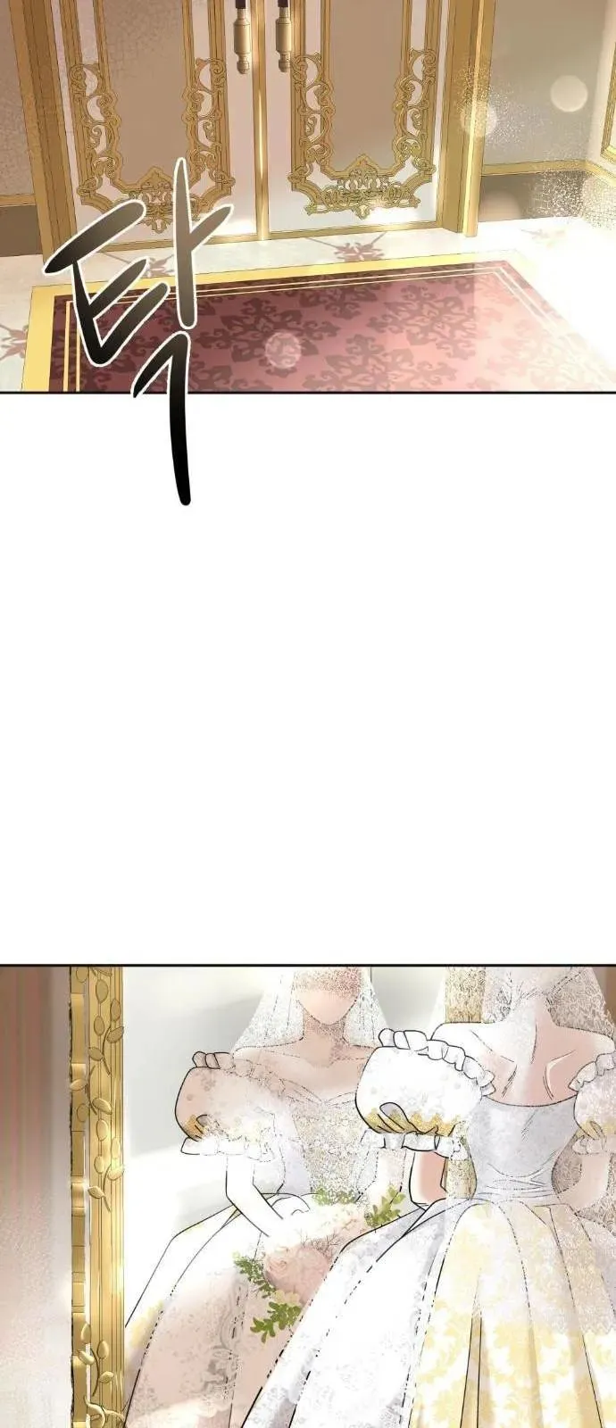 21 El Pintalabios de La Emperatriz