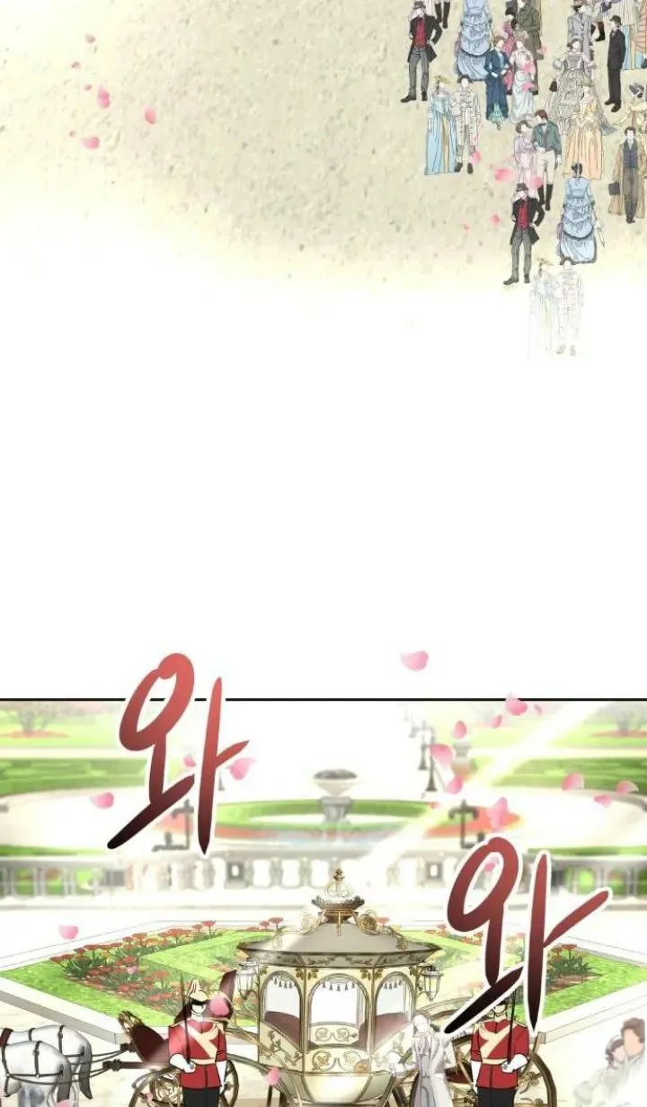 25 El Pintalabios de La Emperatriz