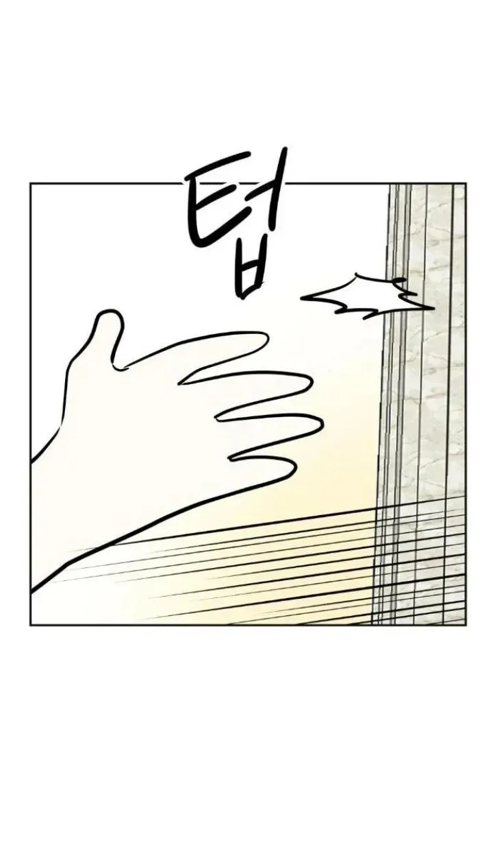 61 El Pintalabios de La Emperatriz