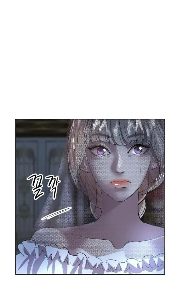 73 El Pintalabios de La Emperatriz