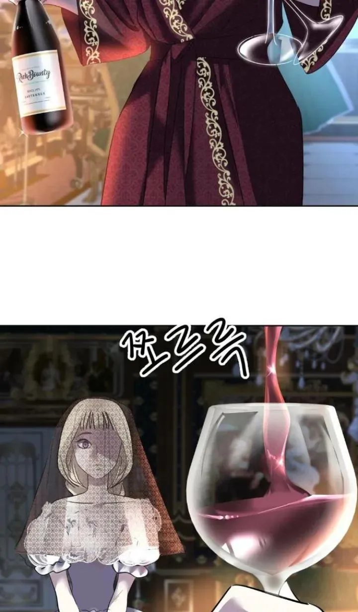 82 El Pintalabios de La Emperatriz