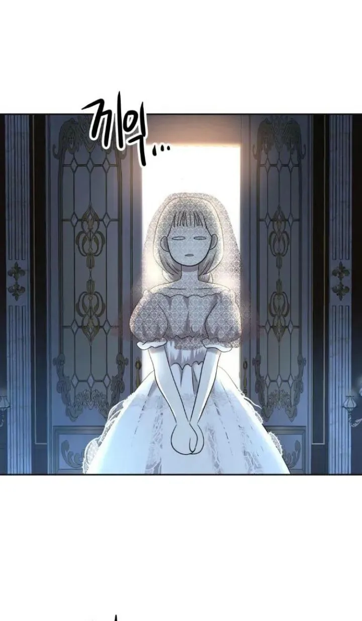 66 El Pintalabios de La Emperatriz