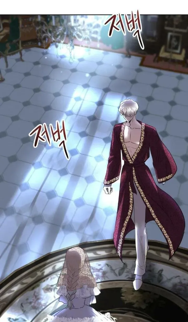 75 El Pintalabios de La Emperatriz