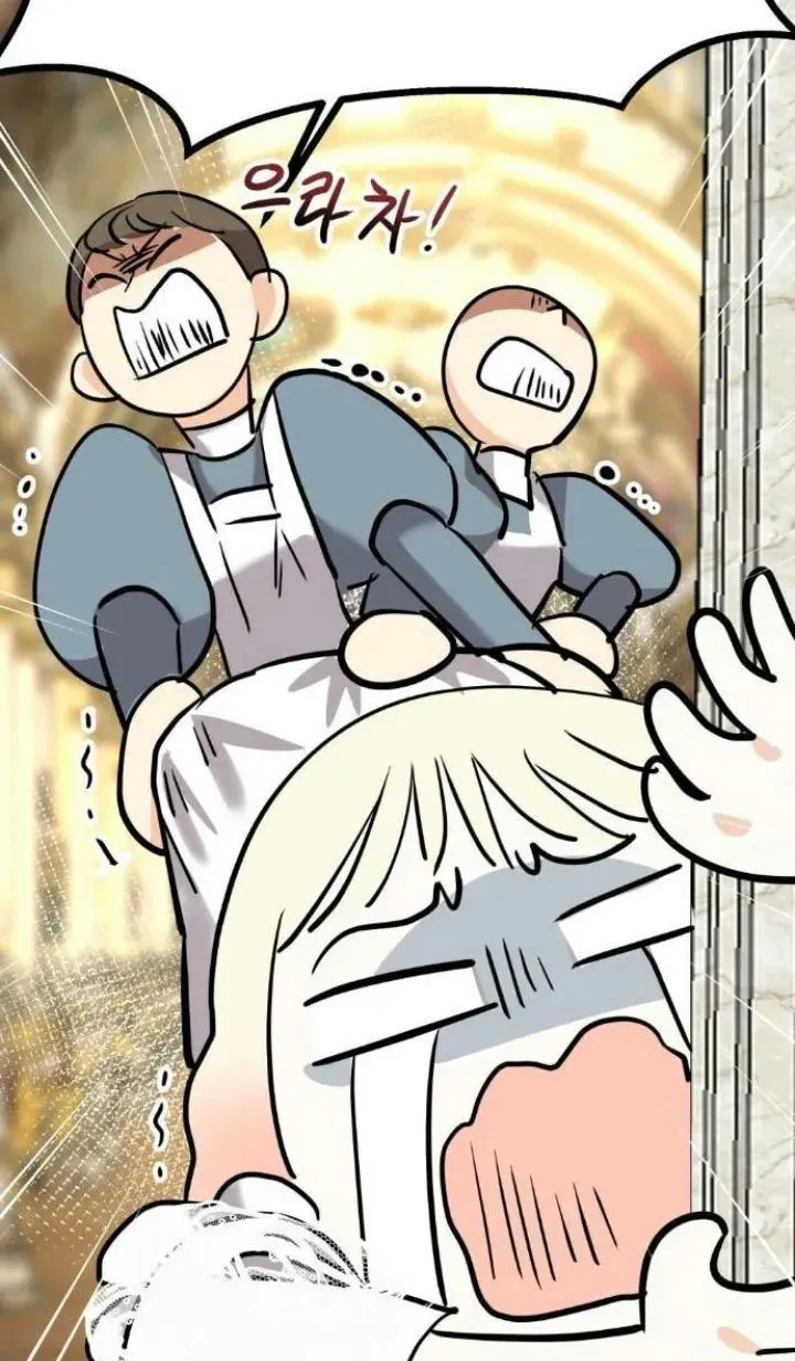 59 El Pintalabios de La Emperatriz