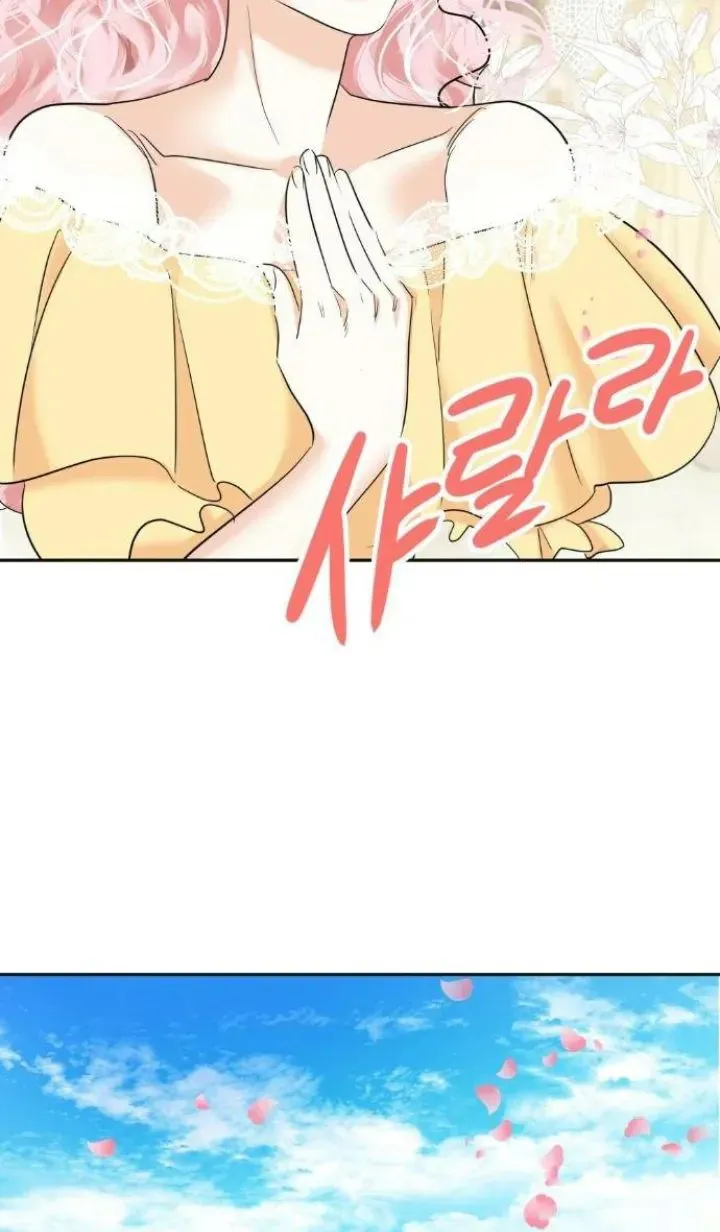 36 El Pintalabios de La Emperatriz