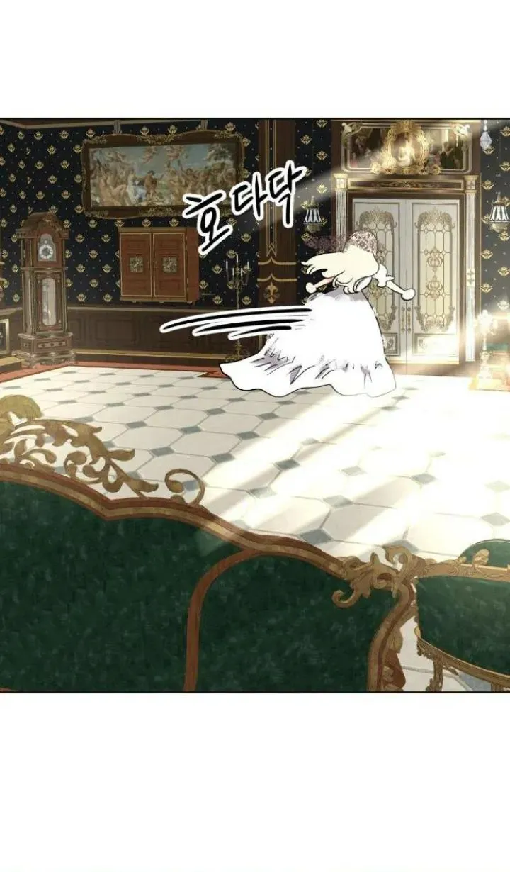 74 El Pintalabios de La Emperatriz