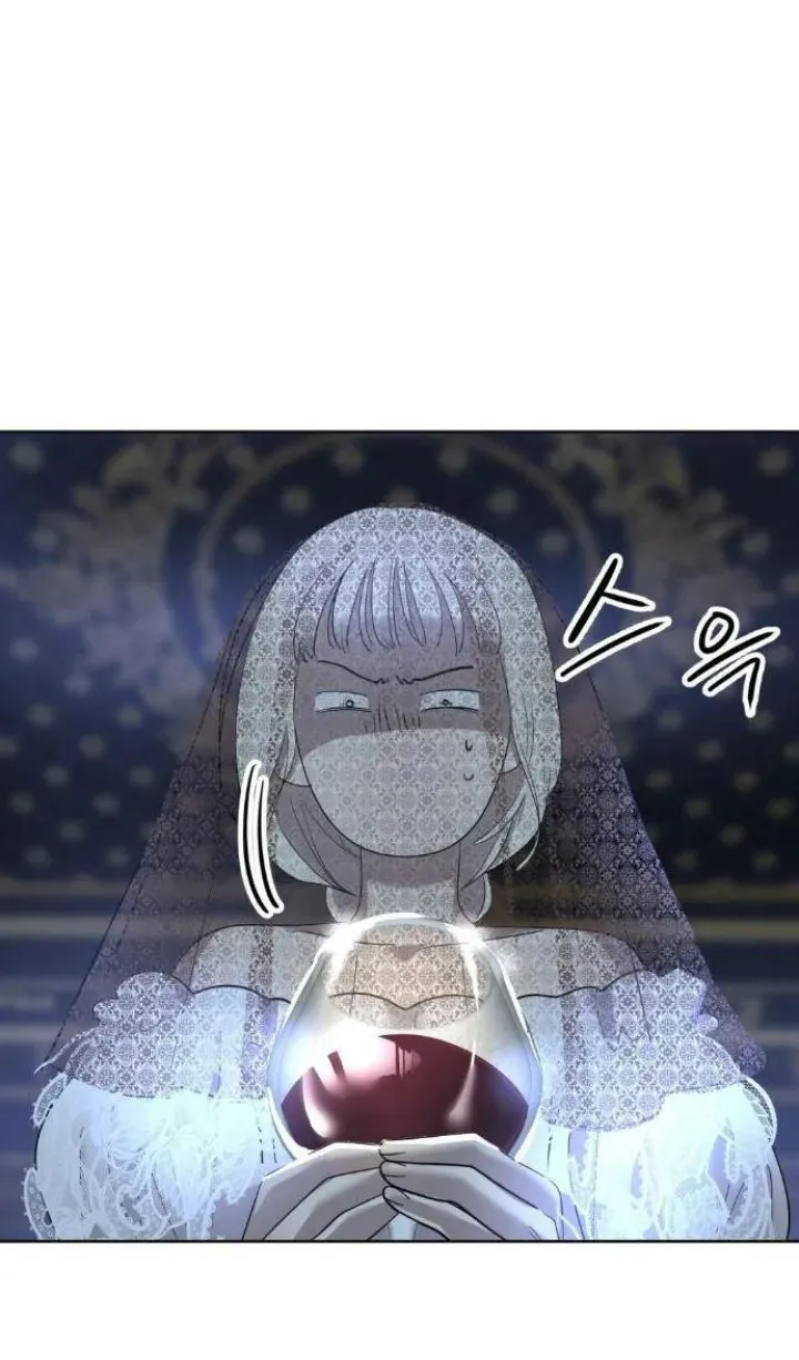 0 El Pintalabios de La Emperatriz