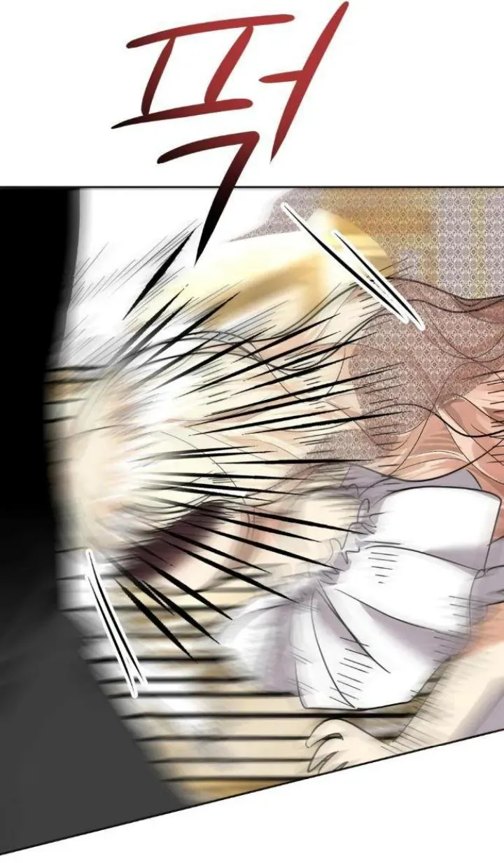 83 El Pintalabios de La Emperatriz