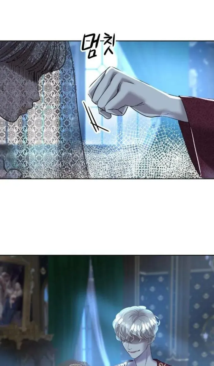 19 El Pintalabios de La Emperatriz