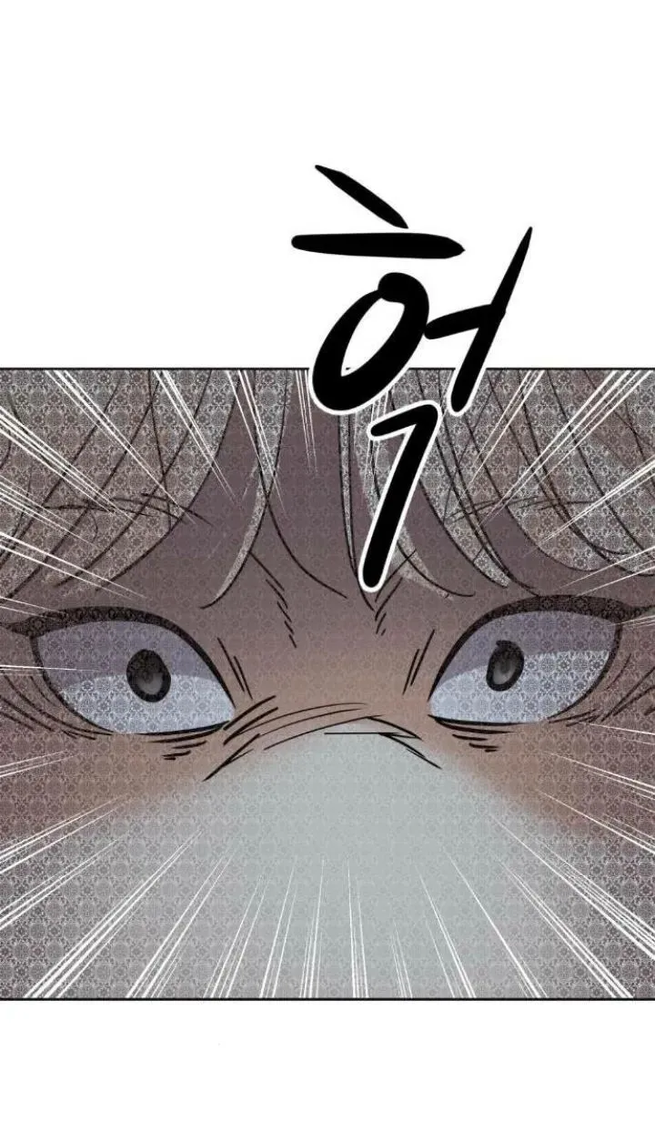 44 El Pintalabios de La Emperatriz