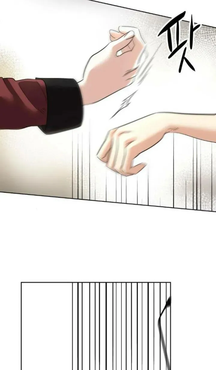 88 El Pintalabios de La Emperatriz