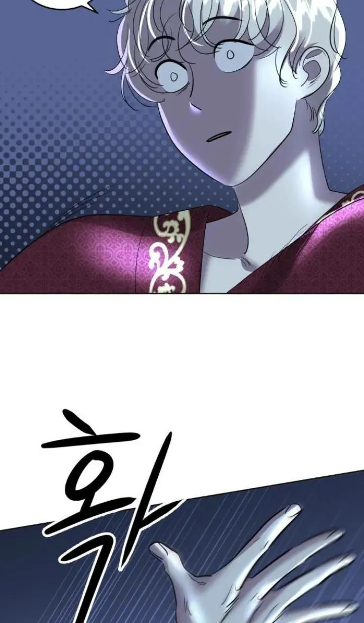 47 El Pintalabios de La Emperatriz