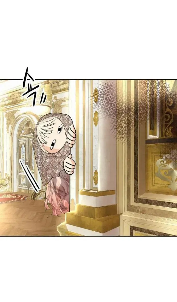 79 El Pintalabios de La Emperatriz