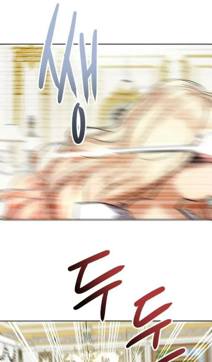 78 El Pintalabios de La Emperatriz