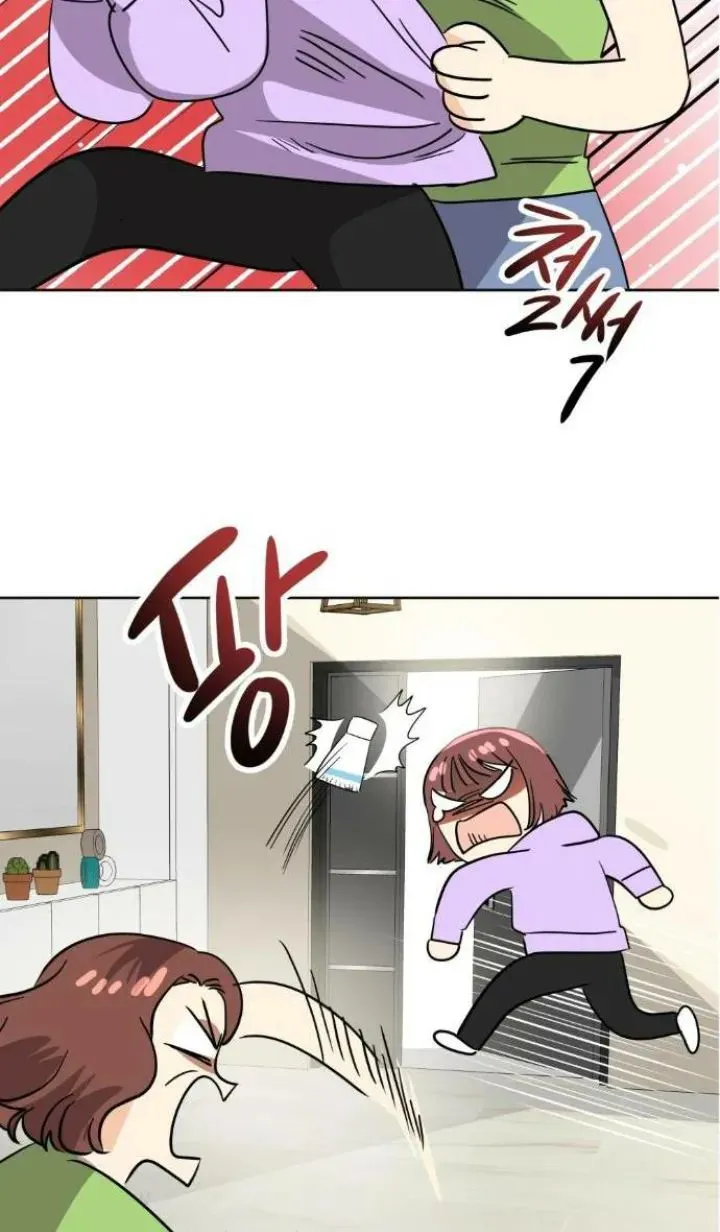 2 El Pintalabios de La Emperatriz