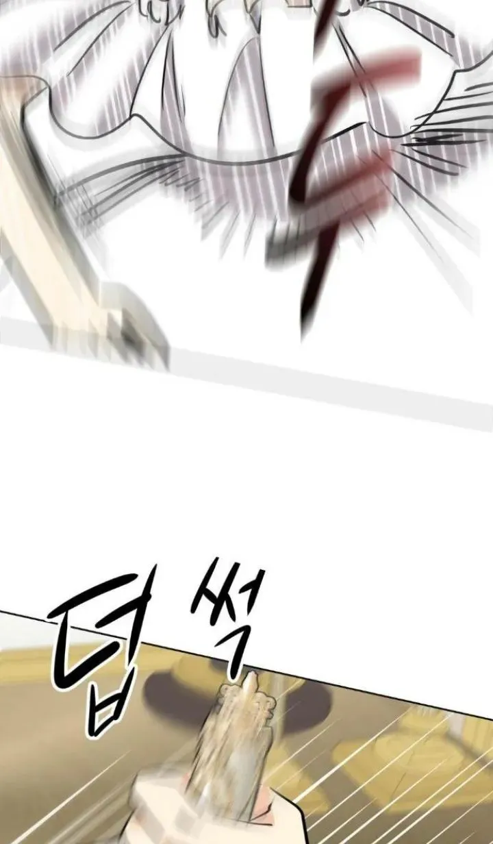 81 El Pintalabios de La Emperatriz