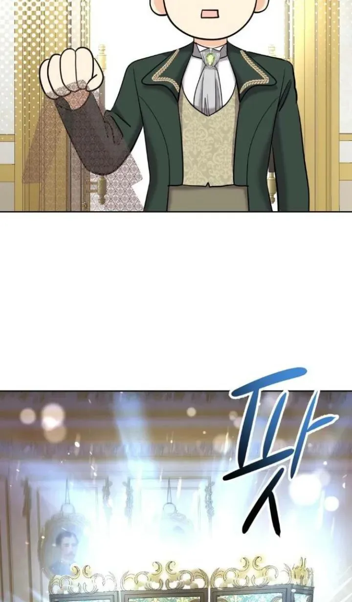 84 El Pintalabios de La Emperatriz