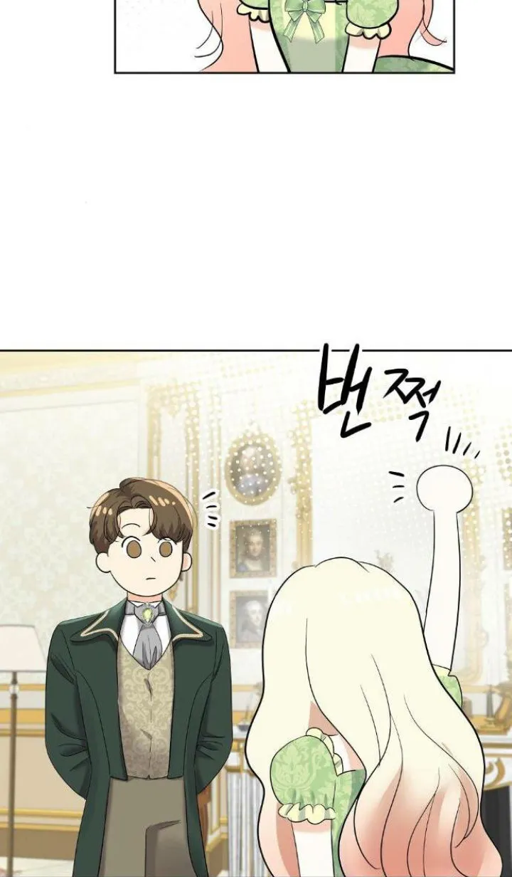 66 El Pintalabios de La Emperatriz