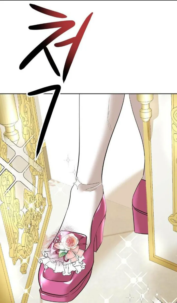 94 El Pintalabios de La Emperatriz