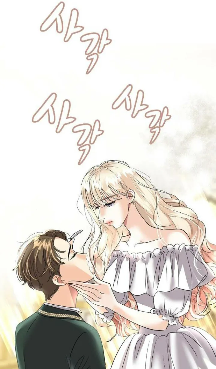 23 El Pintalabios de La Emperatriz