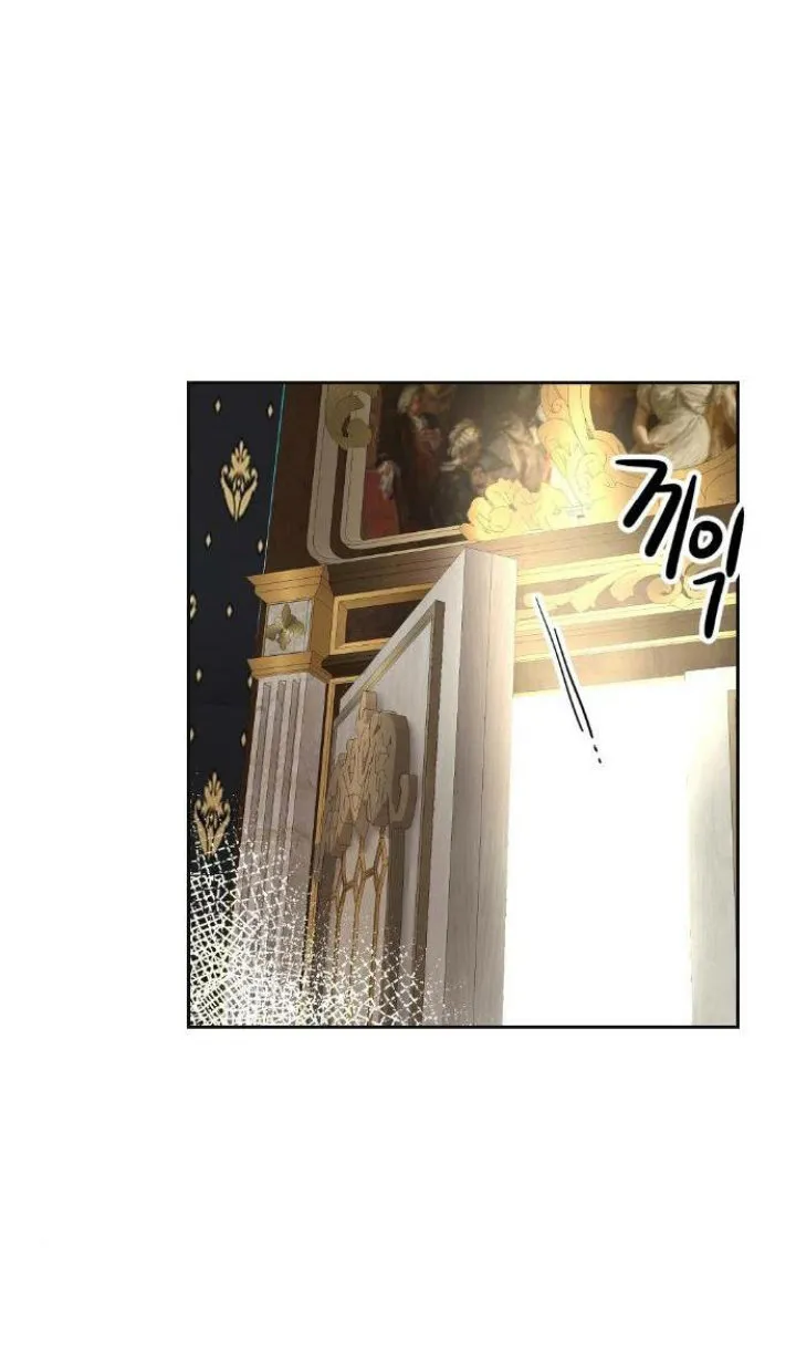 48 El Pintalabios de La Emperatriz