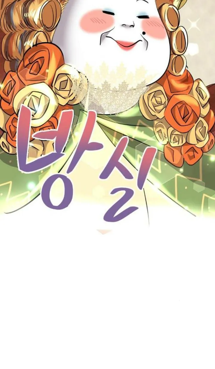 81 El Pintalabios de La Emperatriz