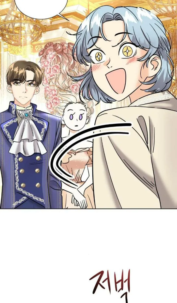 45 El Pintalabios de La Emperatriz