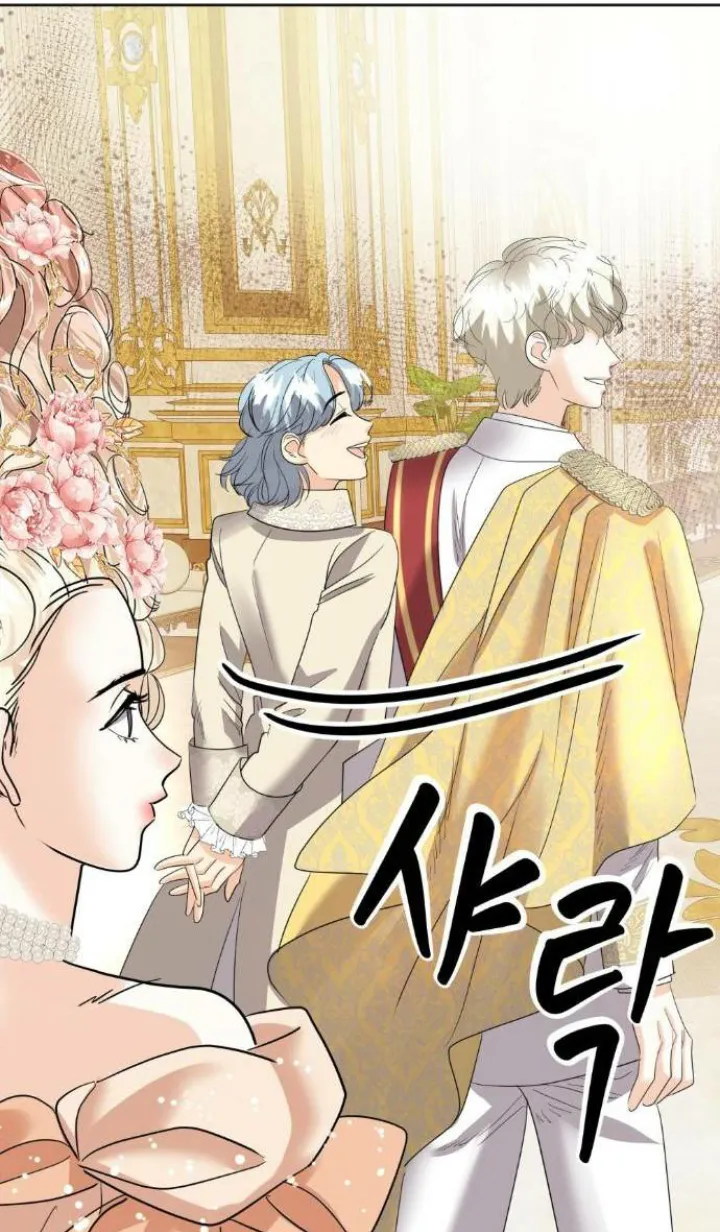 73 El Pintalabios de La Emperatriz