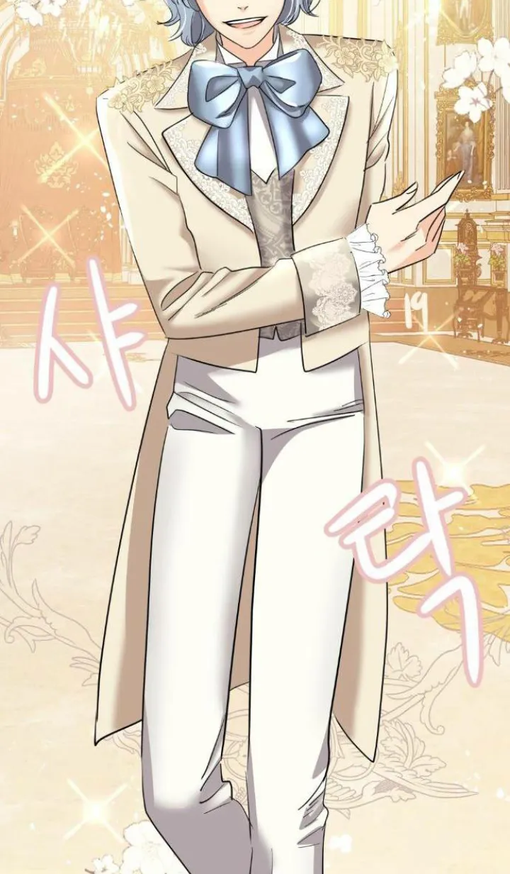 19 El Pintalabios de La Emperatriz