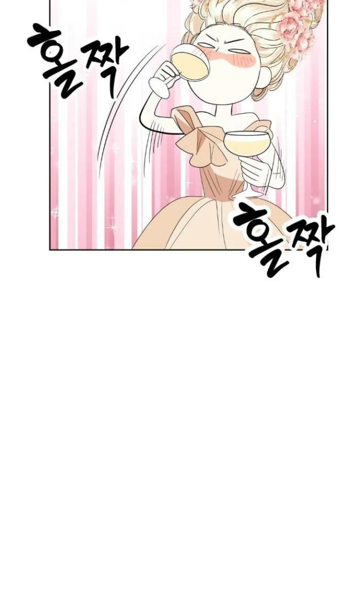 89 El Pintalabios de La Emperatriz