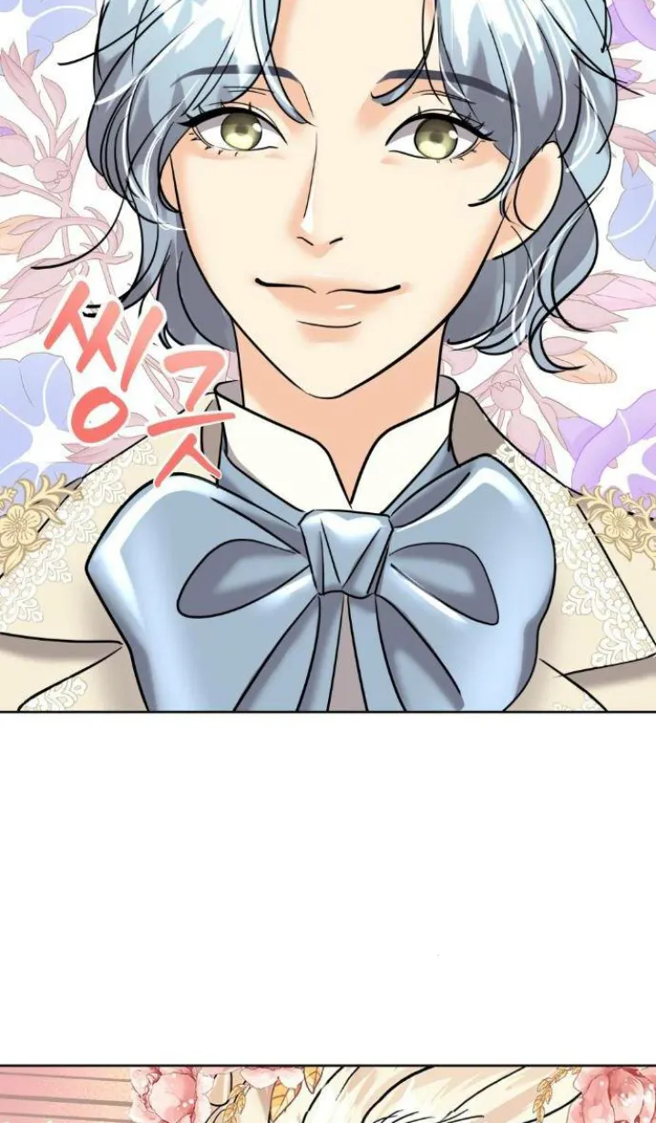 21 El Pintalabios de La Emperatriz