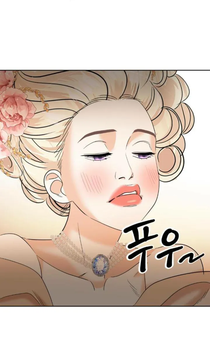 97 El Pintalabios de La Emperatriz