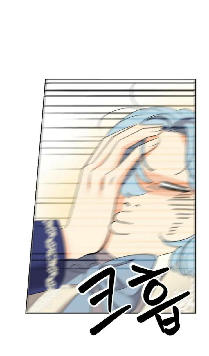 14 El Pintalabios de La Emperatriz