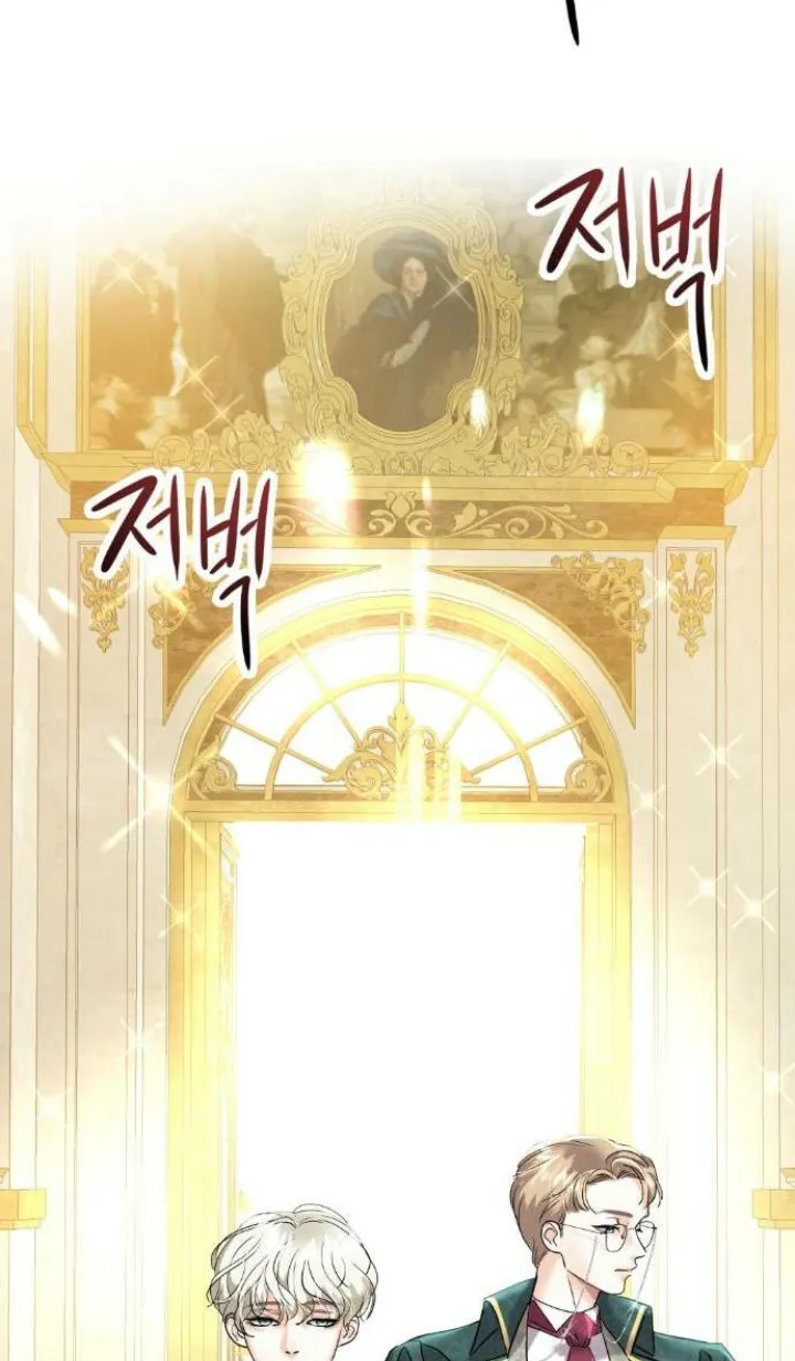 46 El Pintalabios de La Emperatriz