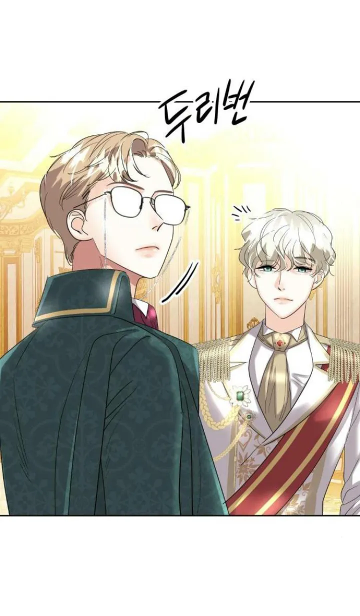 12 El Pintalabios de La Emperatriz