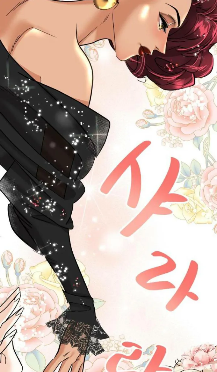 93 El Pintalabios de La Emperatriz