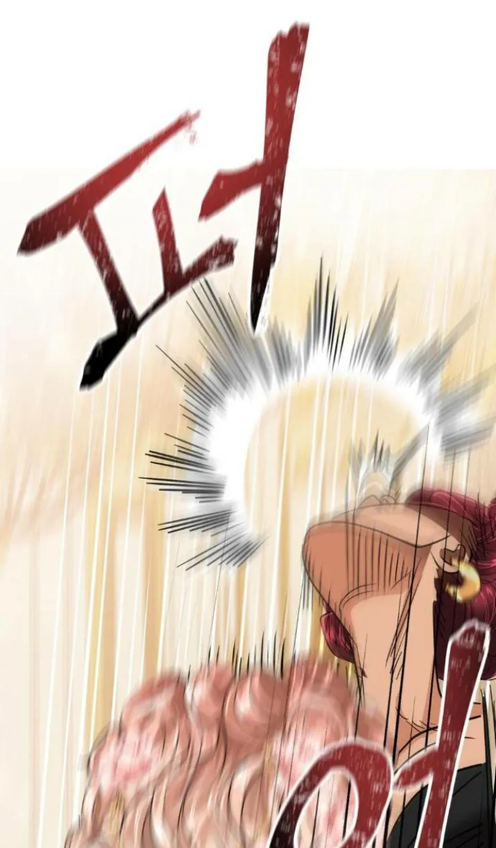 79 El Pintalabios de La Emperatriz