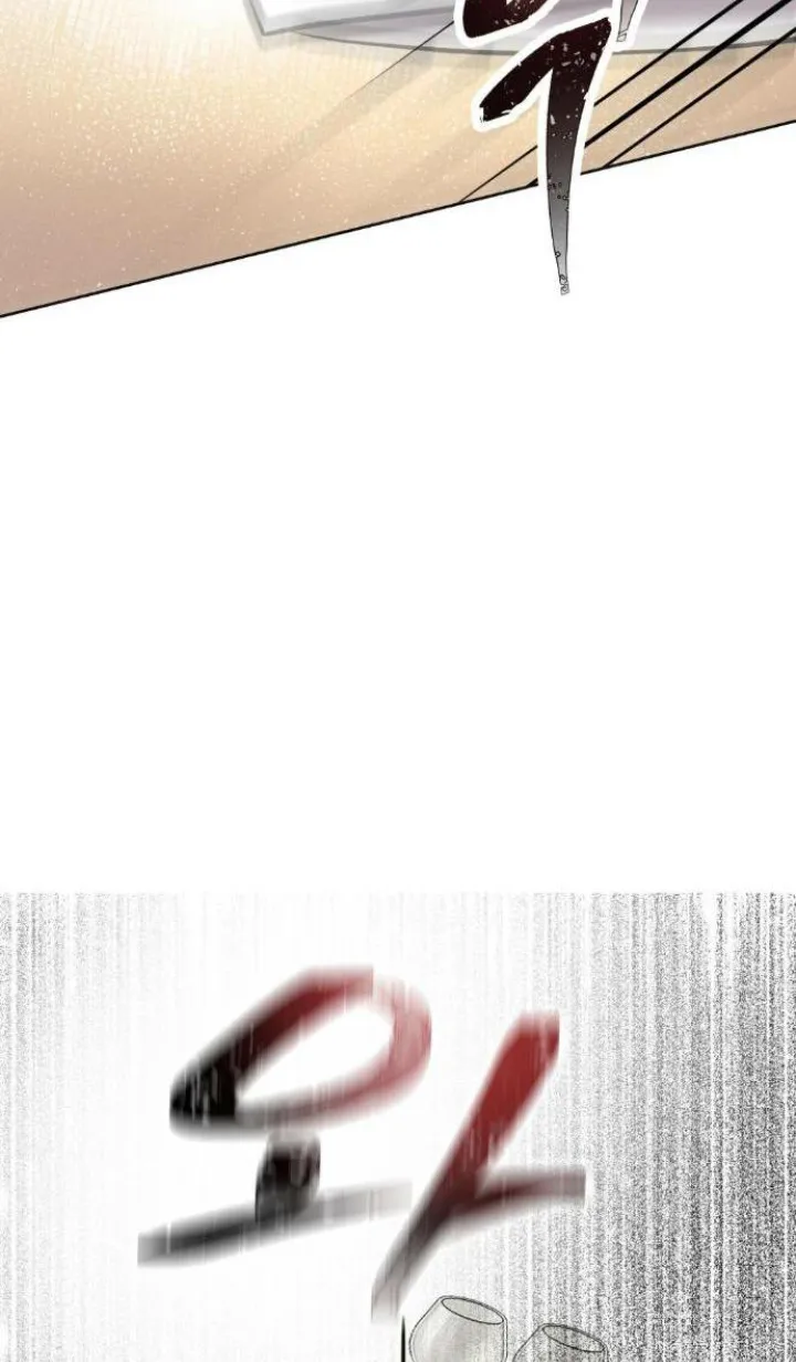 105 El Pintalabios de La Emperatriz