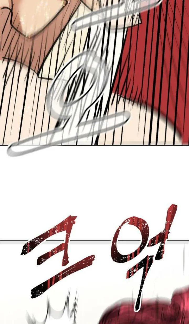 81 El Pintalabios de La Emperatriz