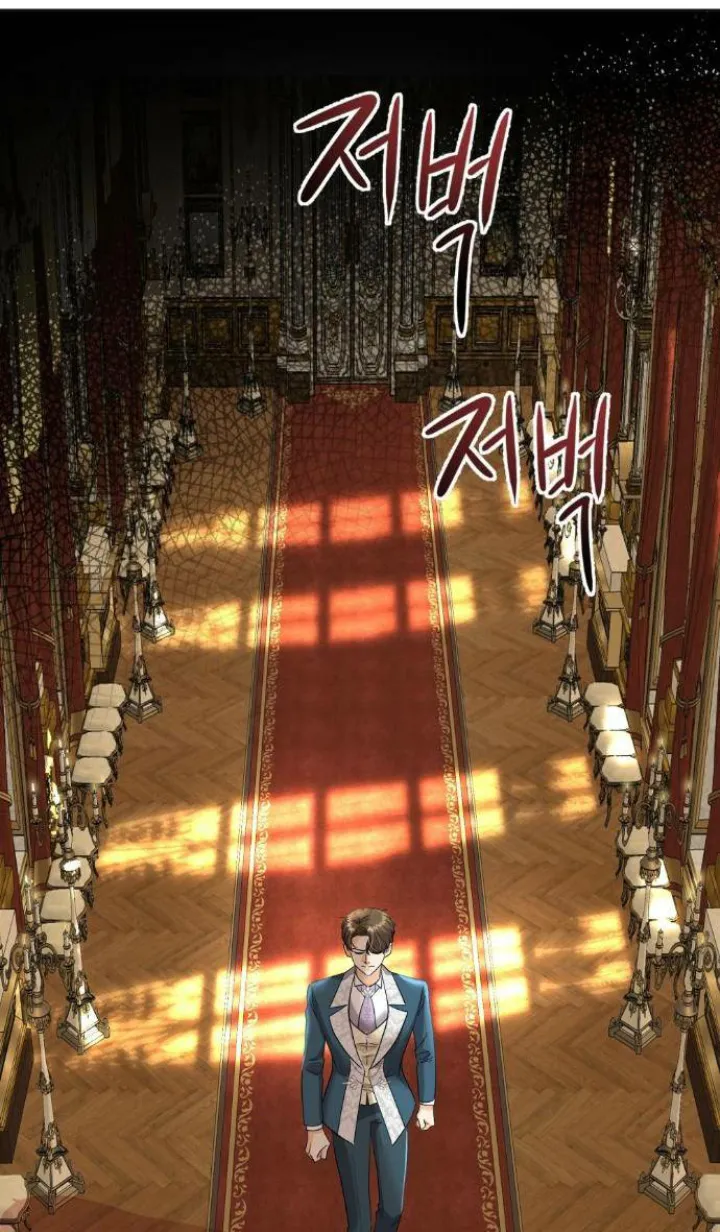 53 El Pintalabios de La Emperatriz