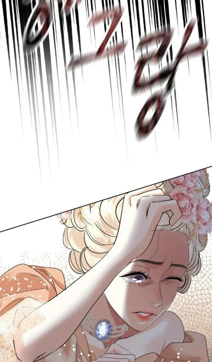 12 El Pintalabios de La Emperatriz