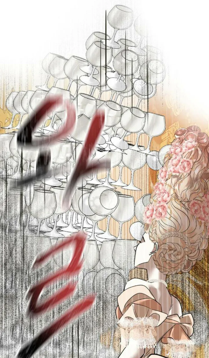 0 El Pintalabios de La Emperatriz