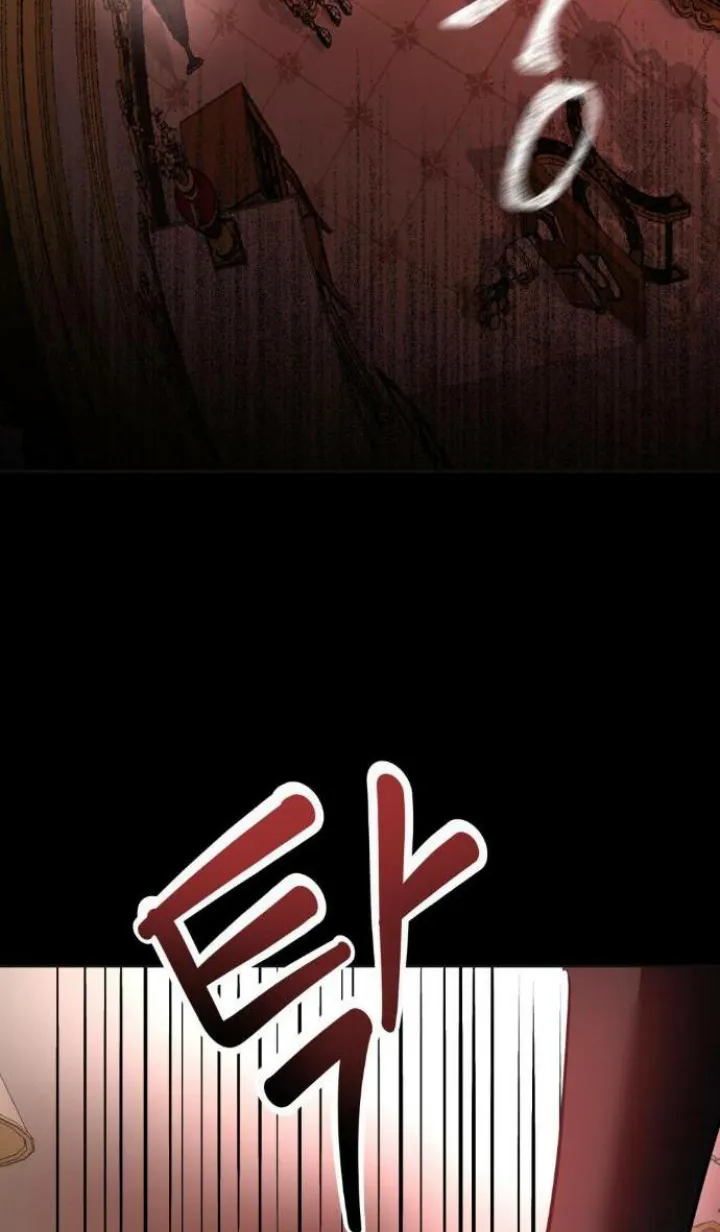 99 El Pintalabios de La Emperatriz