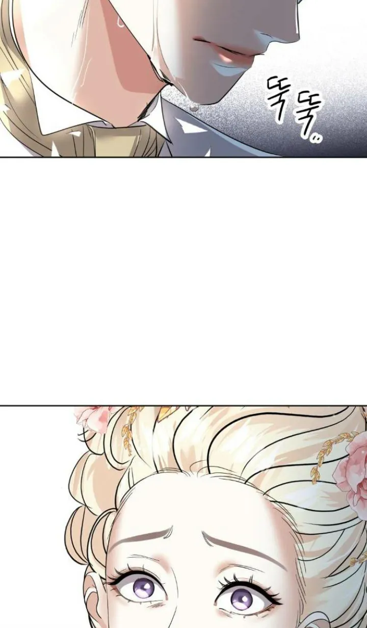 17 El Pintalabios de La Emperatriz